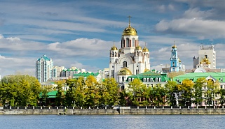 Екатеринбург