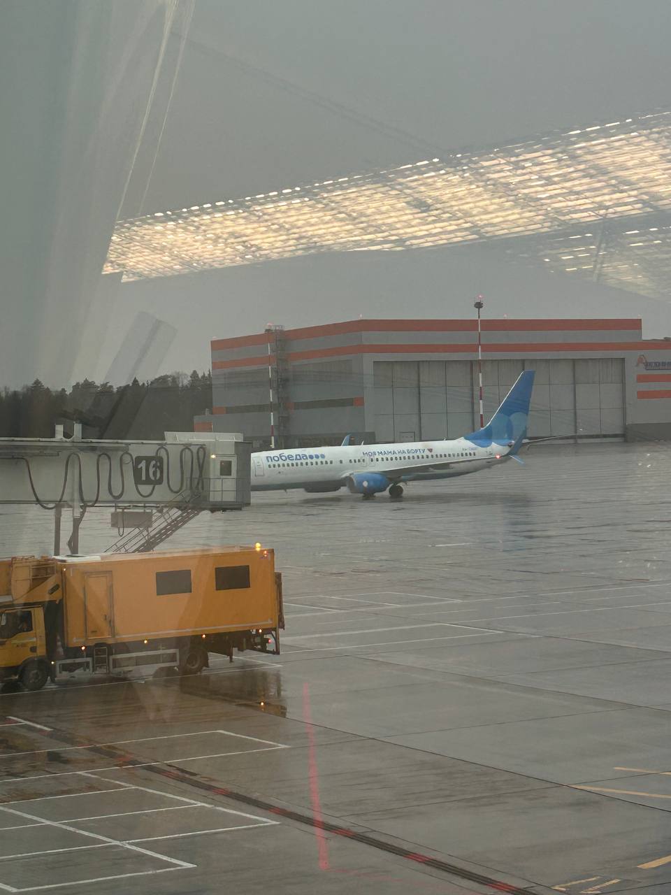 Суд обязал «Победу» бесплатно сажать детей с родителями