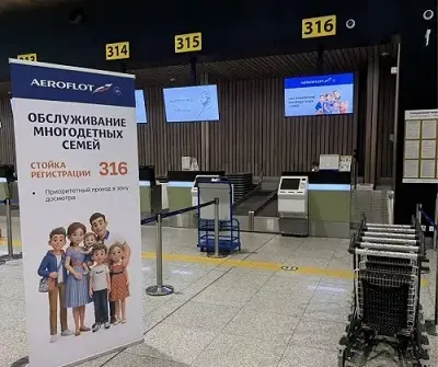 «Аэрофлот» открыл отдельную стойку регистрации для многодетных семей